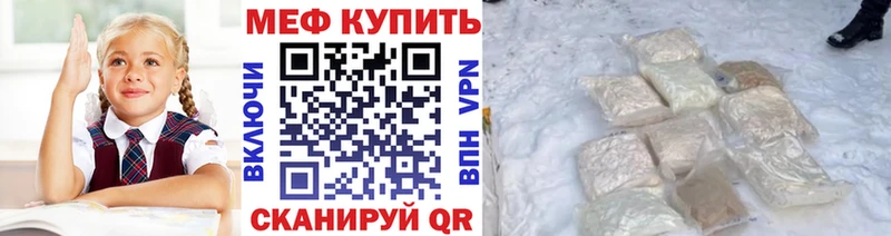 Продажа наркотиков Красногорск АМФ  A PVP  blacksprut вход  Мефедрон  Кокаин  ГАШ 