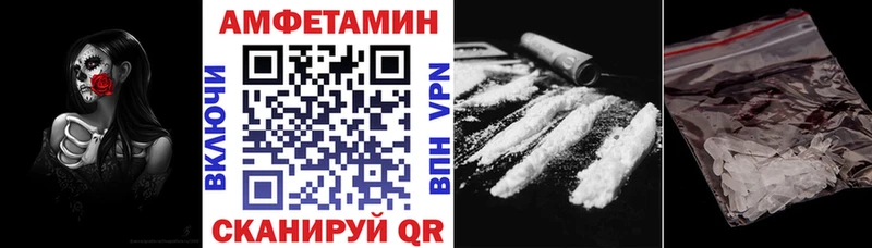АМФ Premium  как найти наркотики  Красногорск 