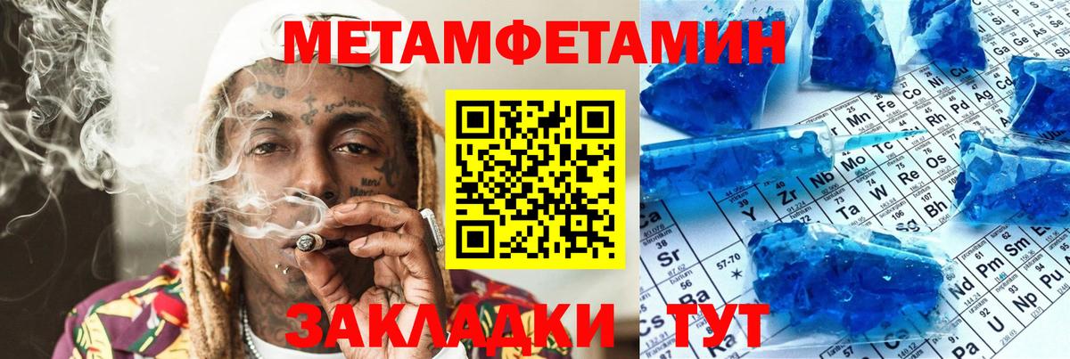 Амфетамин 98%  АМФЕТАМИН  Красногорск  АМФ  Вход с VPN 