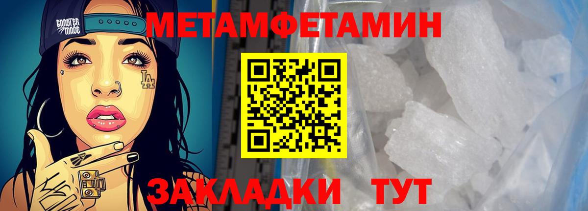 Amphetamine VHQ Красногорск