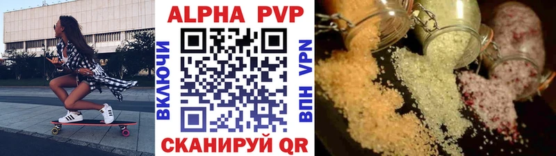 сайты даркнета телеграм  Красногорск  A-PVP СК 