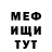 Метадон мёд Nikolay KRD