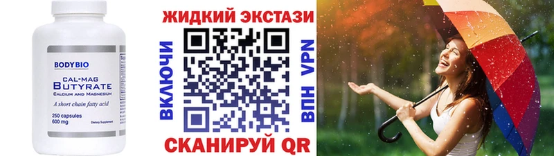 БУТИРАТ оксана KRAKEN зеркало Красногорск