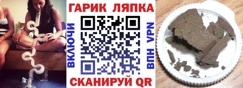 Гашиш VHQ  OMG как зайти  Красногорск  купить наркотики цена 
