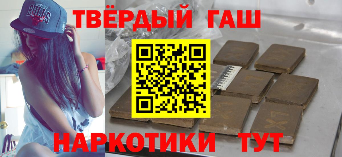 Красногорск  ГАШИШ Изолятор  ГАШИШ индика сатива  как найти наркотики  Вход с VPN 