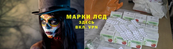 соль курить ск Алзамай