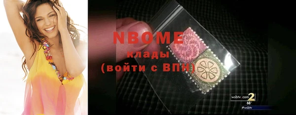 MDMA Алексин