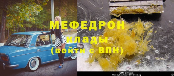 COCAINE Нефтекумск