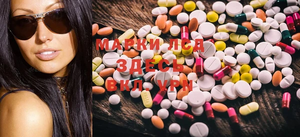 MDMA Алексин