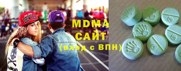 MDMA Алексин