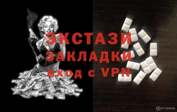 сатива Алексеевка