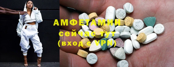 MDMA Алексин