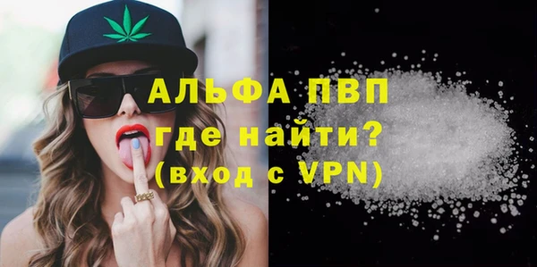 MDMA Алексин