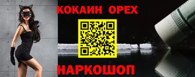 дистиллят марихуана Ликино-Дулёво