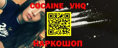 первитин Ливны