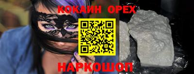 дистиллят марихуана Ликино-Дулёво