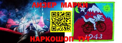 скорость Лесосибирск