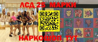 первитин Ливны