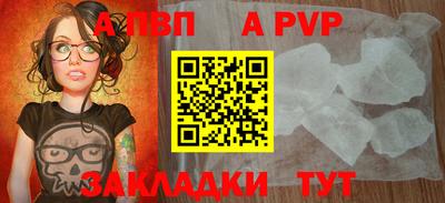 первитин Ливны