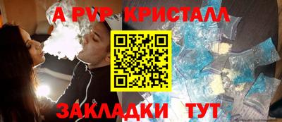 первитин Ливны