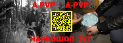 первитин Ливны