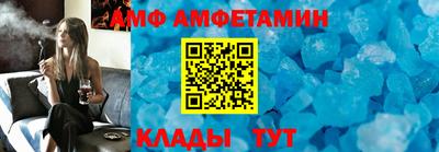 первитин Ливны