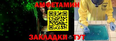 первитин Ливны