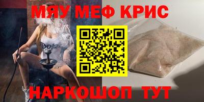 первитин Ливны