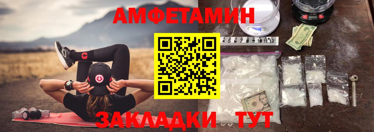Первитин винт Красногорск