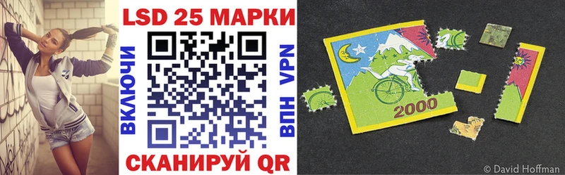 Марки 25I-NBOMe 1,8мг где купить shop состав Красногорск omg онион