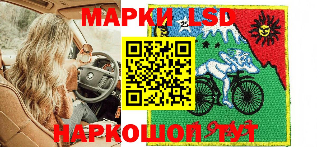 Марки NBOMe 1,5мг Красногорск