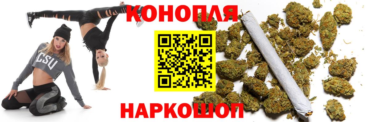 Бошки Шишки планчик  Бошки марихуана OG Kush  Вход с VPN  Шишки марихуана Ganja  Красногорск  Шишки марихуана тримм 